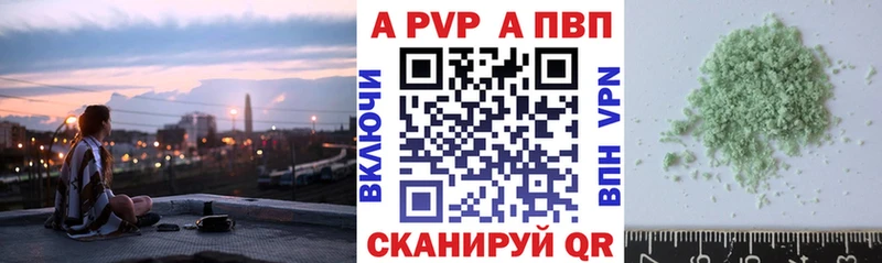 Где найти наркотики Коряжма Каннабис  A-PVP  Меф  Cocaine 