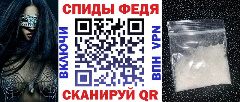 Амфетамин Розовый Коряжма