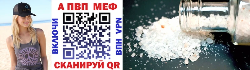 Alfa_PVP СК  omg   Коряжма 