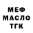ТГК концентрат Vaskes Ran