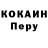 Кодеин напиток Lean (лин) Lili On