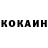 Amphetamine Розовый Michael Wodz