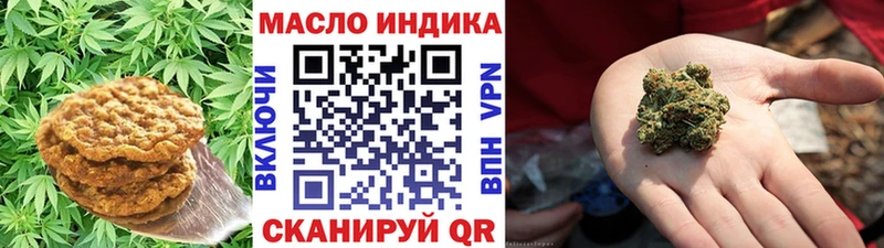 Еда ТГК конопля  купить наркотики цена  Коряжма 