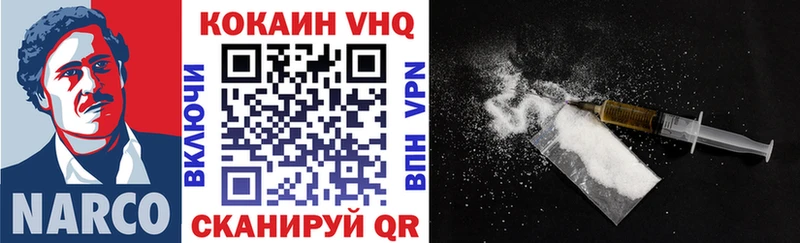 Кокаин 99%  дарнет шоп  Коряжма 