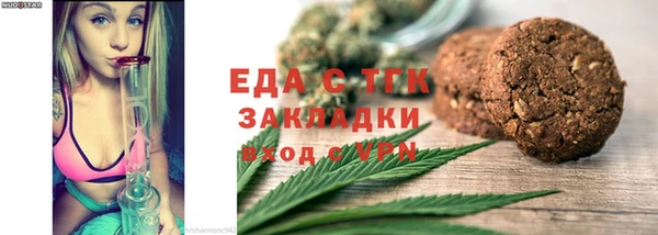 тгк Беломорск