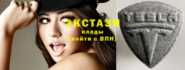ГАЛЛЮЦИНОГЕННЫЕ ГРИБЫ Белоозёрский