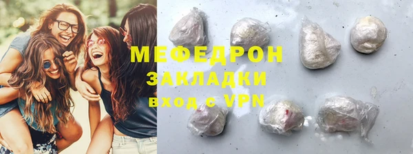 ГАЛЛЮЦИНОГЕННЫЕ ГРИБЫ Белоозёрский