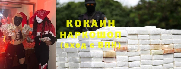 ГАЛЛЮЦИНОГЕННЫЕ ГРИБЫ Белоозёрский
