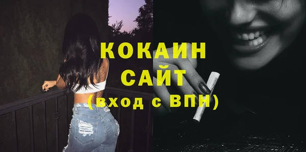 ГАЛЛЮЦИНОГЕННЫЕ ГРИБЫ Белоозёрский