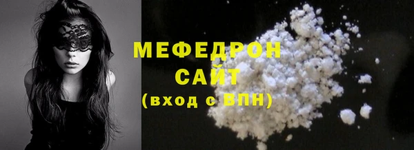тгк Беломорск