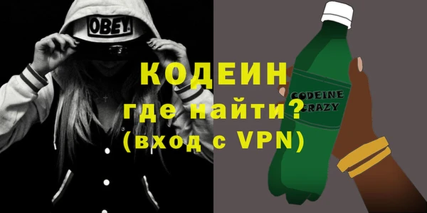 ГАЛЛЮЦИНОГЕННЫЕ ГРИБЫ Белоозёрский