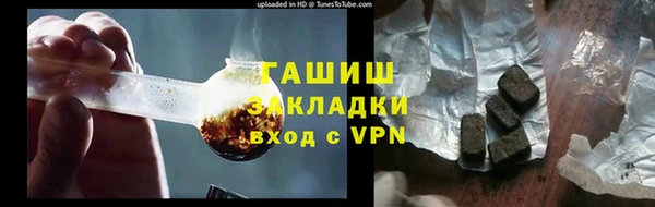 тгк Беломорск
