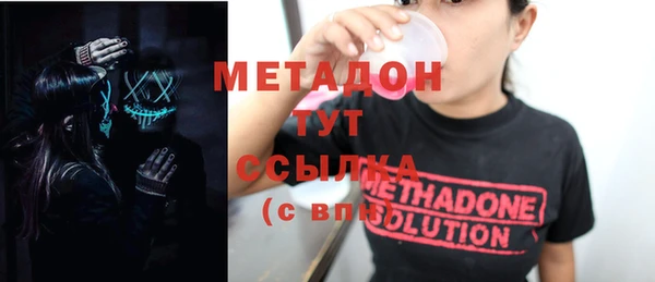 ГАЛЛЮЦИНОГЕННЫЕ ГРИБЫ Белоозёрский