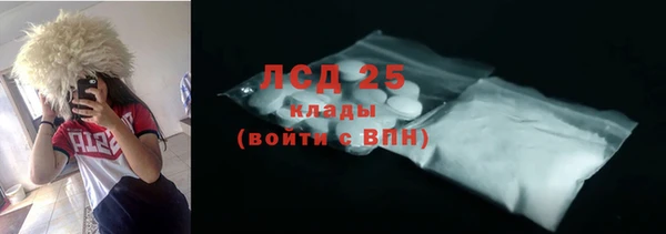 тгк Беломорск