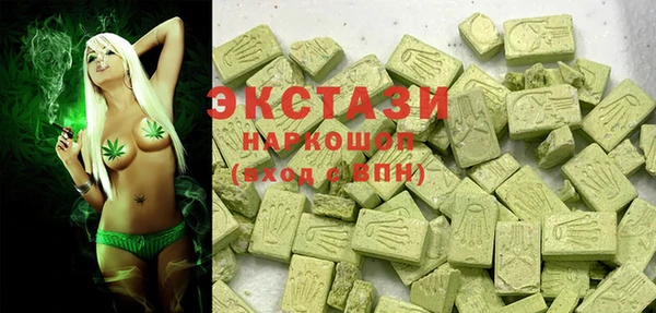 тгк Беломорск