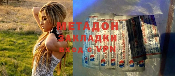 тгк Беломорск