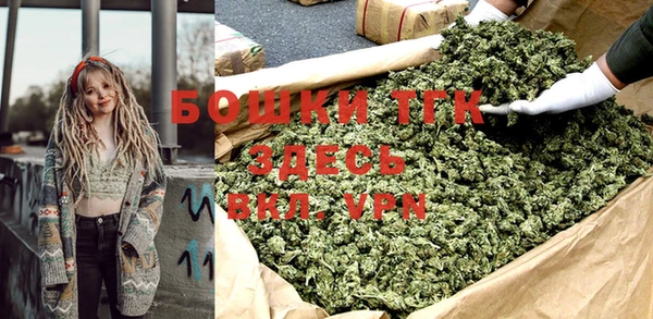 тгк Беломорск