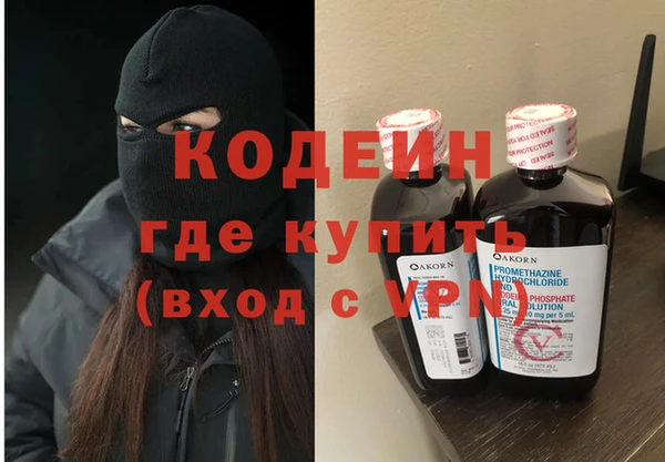 ГАЛЛЮЦИНОГЕННЫЕ ГРИБЫ Белоозёрский