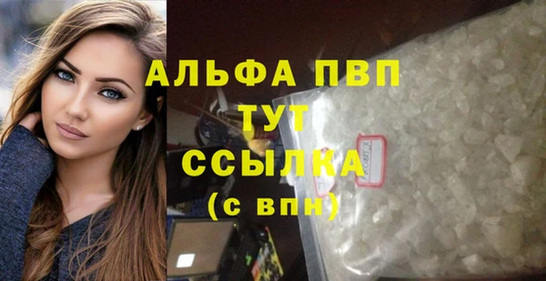 тгк Беломорск