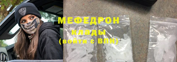 тгк Беломорск