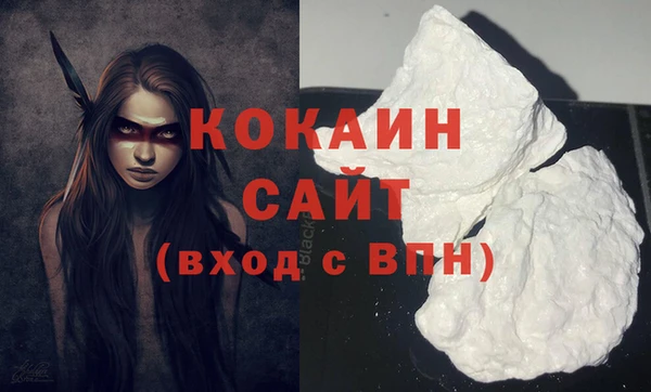 ГАЛЛЮЦИНОГЕННЫЕ ГРИБЫ Белоозёрский