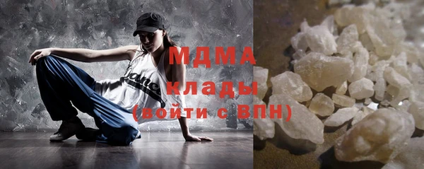 ГАЛЛЮЦИНОГЕННЫЕ ГРИБЫ Белоозёрский