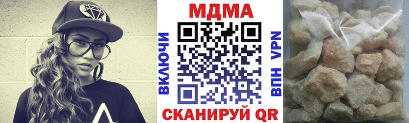 как найти   Коряжма  МДМА кристаллы 