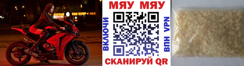 наркотики  Коряжма  Меф кристаллы 