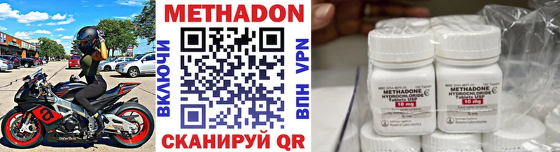 Метадон мёд  ОМГ ОМГ сайт  Коряжма 