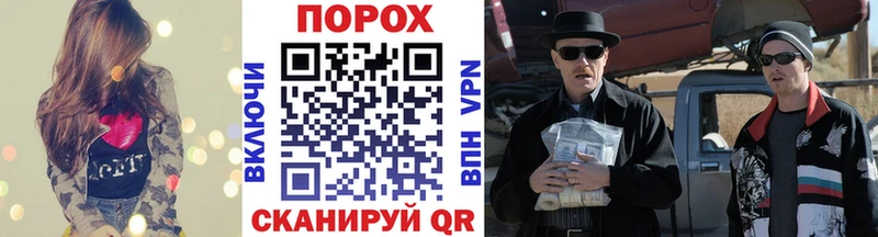 mega tor  Коряжма  МЕТАМФЕТАМИН мет 