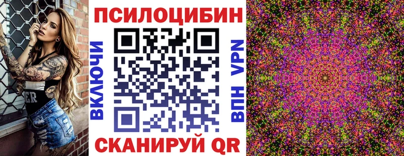 Псилоцибиновые грибы прущие грибы  OMG зеркало  Коряжма 